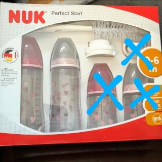 NUK哺乳瓶★(哺乳ビン)