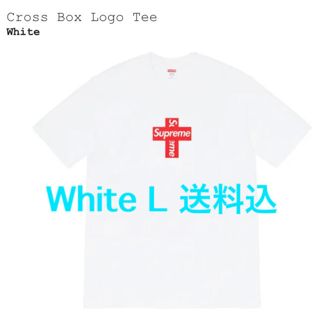 Supreme cross box logo tee white L