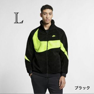 ナイキ(NIKE)のNIKE ナイキ ボアジャケット(ナイロンジャケット)