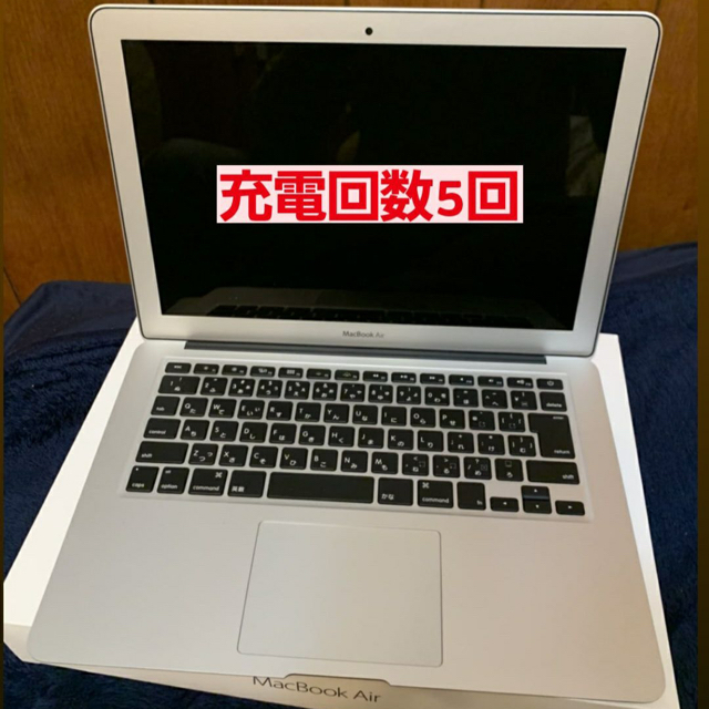 2017年　13インチ　MacBook air