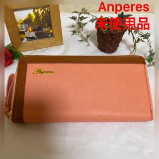 未使用品☆Anperes☆ラウンドファスナー 長財布☆オレンジ  (財布)