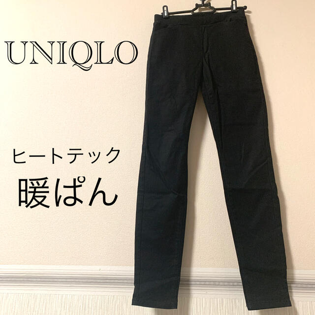 UNIQLO(ユニクロ)のユニクロ　ヒートテックパンツ　黒　S レディースのパンツ(スキニーパンツ)の商品写真