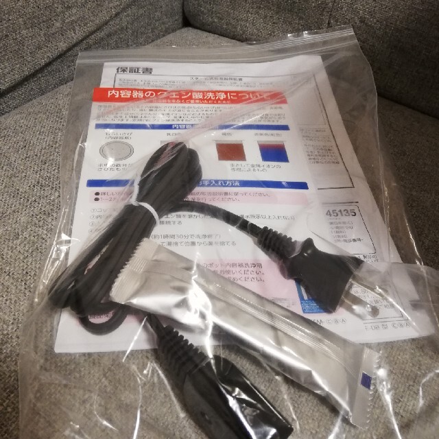 未使用!展示品につきお安く!象印 スチーム式加湿器 ホワイト 未使用!展示品につきお安く!象印 スチーム式加湿器 ホワイト