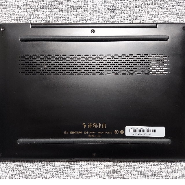 Magic-Ben MAG1 Ultrabook Core m3-8100y