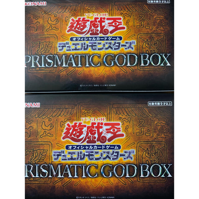 遊戯王　PRISMATIC GOD BOX