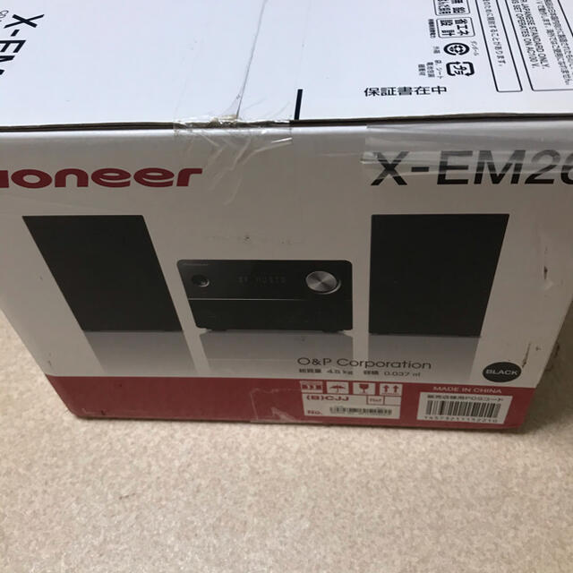 【新品】X-EM26 Pioneer