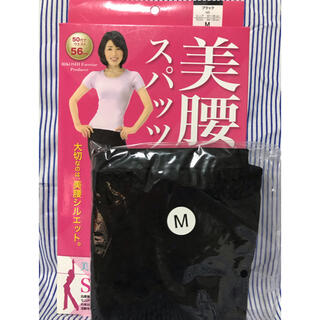 美腰スパッツ　Mサイズ　SHINO監修　美腰インナー(エクササイズ用品)