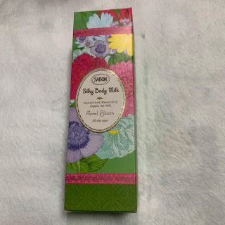 サボン(SABON)の【新品・未使用】サボン　シルキーボディミルク　フローラル・ブルーム　200ml(ボディローション/ミルク)