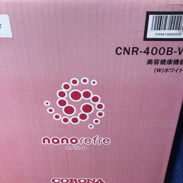 CORONA ナノリフレ CNR-400B 活かせ CORONA ナノリフレ CNR-400B 活かせ