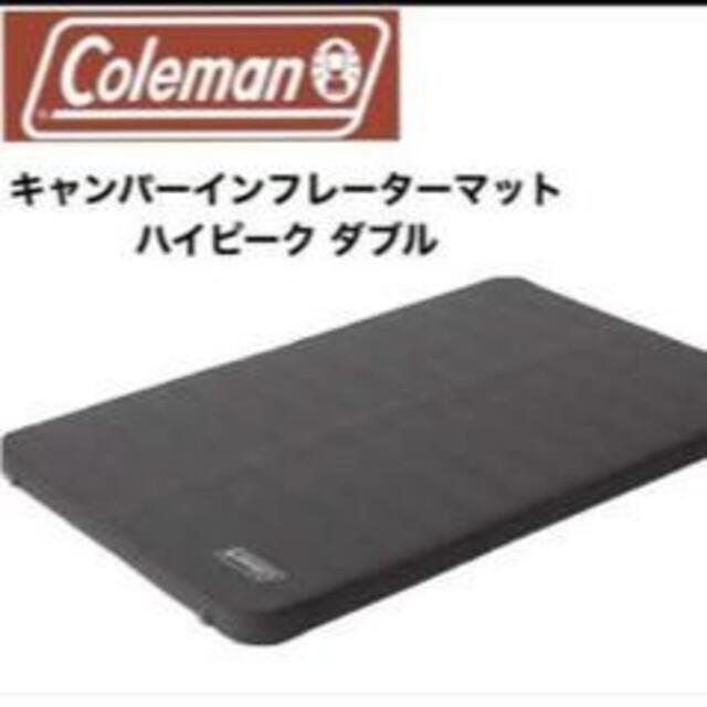 Coleman コールマン▫ キャンパーインフレーターマット ハイピーク