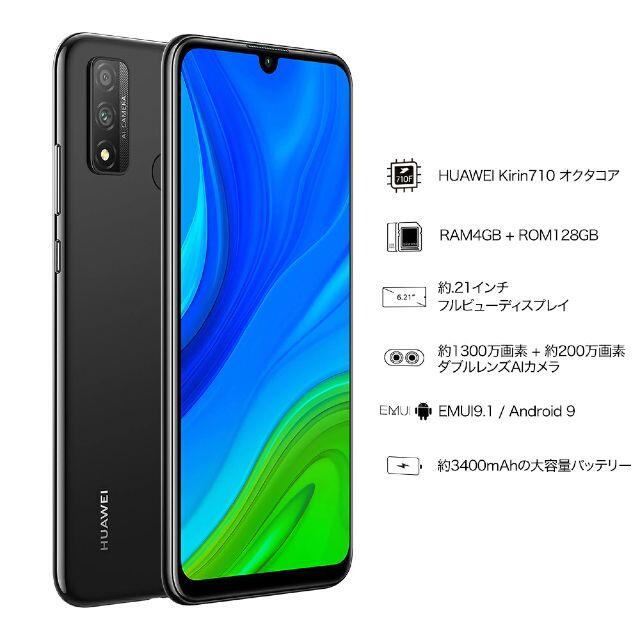 スマートフォン本体 ☆新品☆ファーウェイ nova lite 3+ミッドナイト