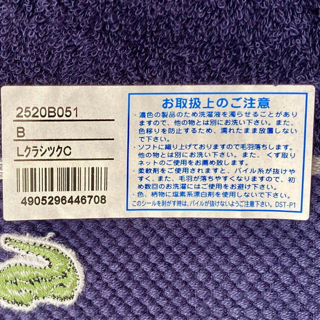 LACOSTE(ラコステ)の新品未使用❗️ LACOSTE タオル インテリア/住まい/日用品の日用品/生活雑貨/旅行(タオル/バス用品)の商品写真