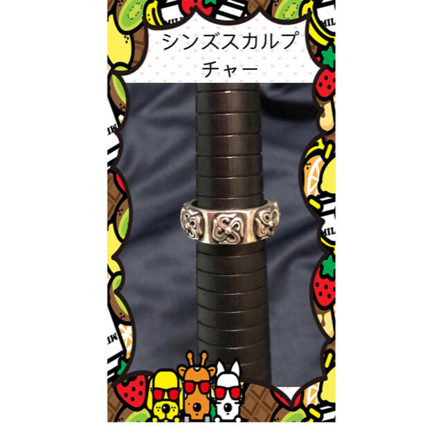 シンズスカルプチャー ツイスト Sクロス バンドリング指輪 メンズのアクセサリー(リング(指輪))の商品写真