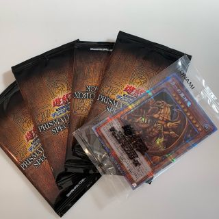 ユウギオウ(遊戯王)の遊戯王 PRISMATIC GOD BOX ラーの翼神竜と未開封パック4つ(シングルカード)