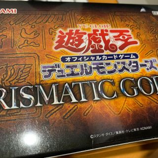 ユウギオウ(遊戯王)の遊戯王　PRISMATIC GOD BOX オシリス箱(Box/デッキ/パック)