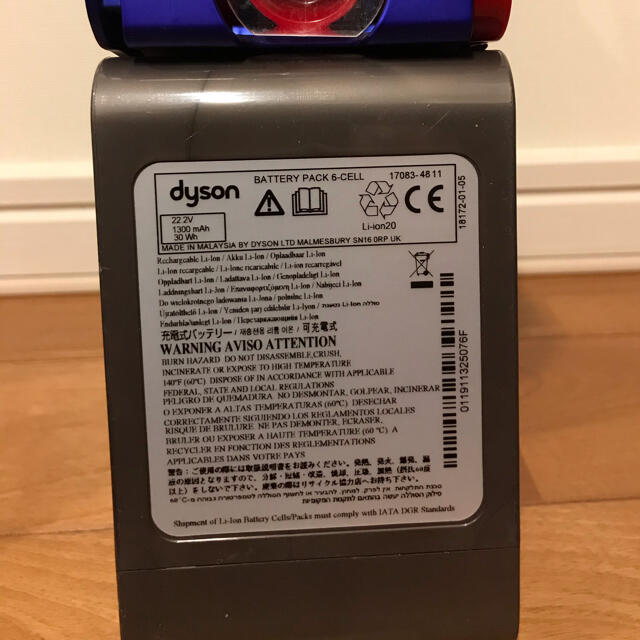 Dyson Digital Slim DC35 マルチフロア 2