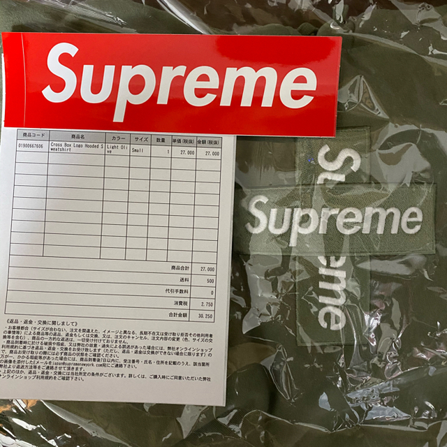 Supreme Cross Box Logo シュプリーム