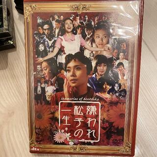 嫌われ松子の一生　DVD　中谷美紀 / 木村カエラ / 中島哲也(日本映画)