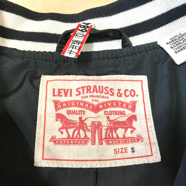 Levi's - Levi's☆さらっと羽織れるスタジャン☆S〜M☆ユニセックス
