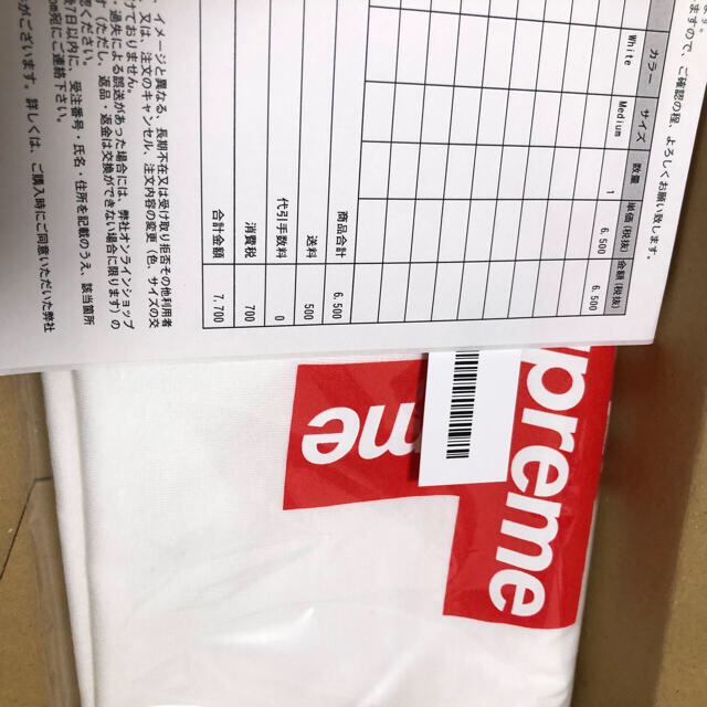 Supreme Cross Box Logo Tee White M ホワイト