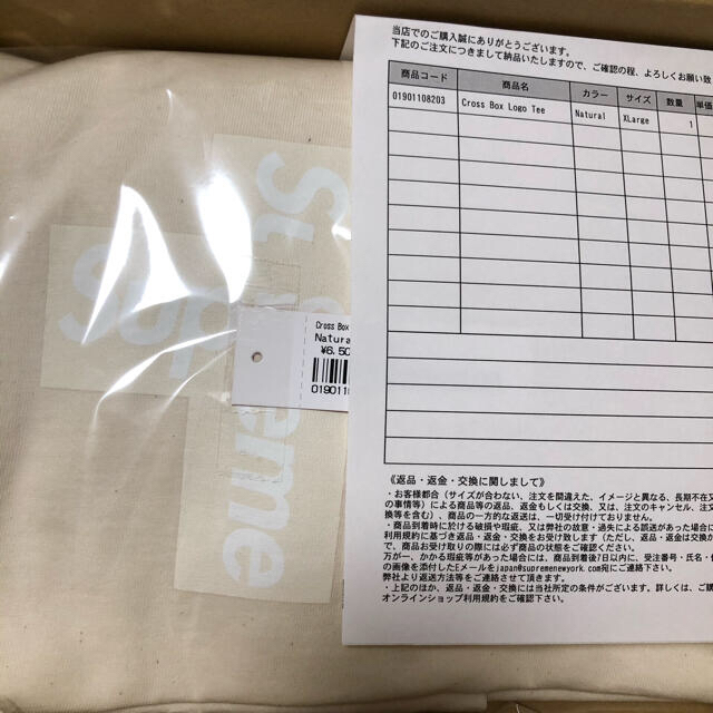 Supreme Cross Box Logo Tee Natural Lサイズ