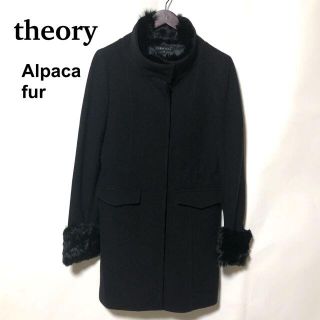 セオリー(theory)のセオリー メルトンウールコート アルパカファー付 2/theory 比翼(その他)