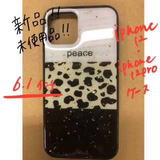 iPhone12/12Pro レオパード ヒョウ柄(iPhoneケース)