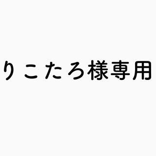 マック(MAC)のマック　プレプライムリップ(リップケア/リップクリーム)