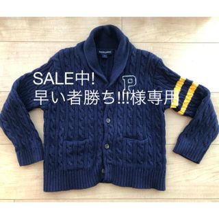 ラルフローレン(Ralph Lauren)の Ralph Lauren  キッズ　カーディガン(カーディガン)