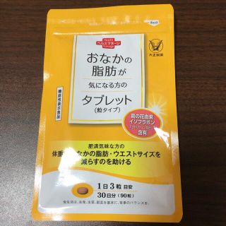 タイショウセイヤク(大正製薬)の大正製薬　おなかの脂肪が気になる方のタブレット　90粒(ダイエット食品)