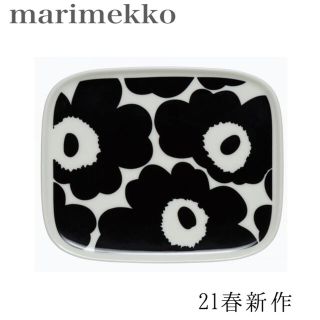 マリメッコ(marimekko)の【新品/21春新作】マリメッコウニッコブラック×ホワイトプレート♡日本未販売！(食器)