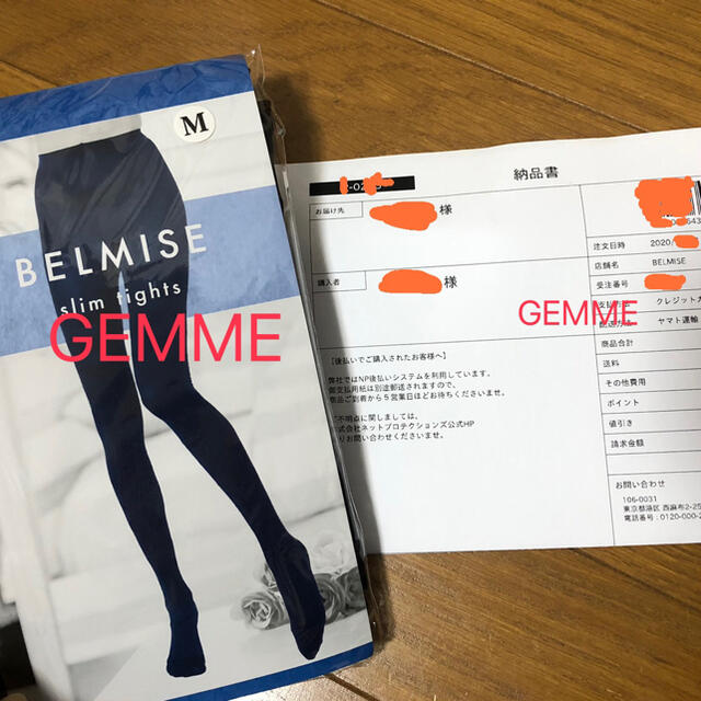 ベルミス　着圧タイツ　新品未使用　Mサイズ　正規品 コスメ/美容のダイエット(エクササイズ用品)の商品写真