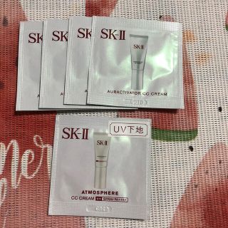 エスケーツー(SK-II)のSK-Ⅱ  オーラアクティベーター  アトモスフィア  CC クリーム(CCクリーム)