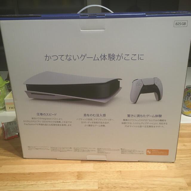 SONY PlayStation5 CFI-1000A01 エンタメ/ホビーのゲームソフト/ゲーム機本体(家庭用ゲーム機本体)の商品写真