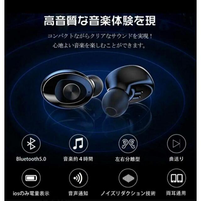 Xg 8 ワイヤレスイヤホン Bluetooth おしゃれ ブラック の通販 By Mayaka S Shop ラクマ