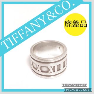 ティファニー(Tiffany & Co.)の廃盤品ティファニーアトラスワイドリング指輪シルバーネックレス(リング(指輪))