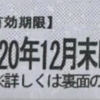 スカイラーク(すかいらーく)のすかいらーく 25% 割引券 2枚(レストラン/食事券)