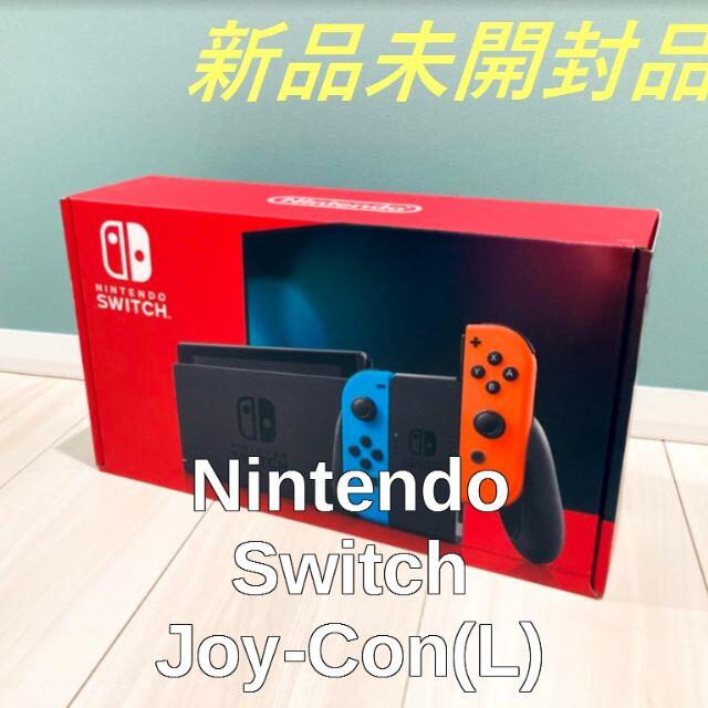 NSW 新型 Nintendo Switch Joy-Con(L)