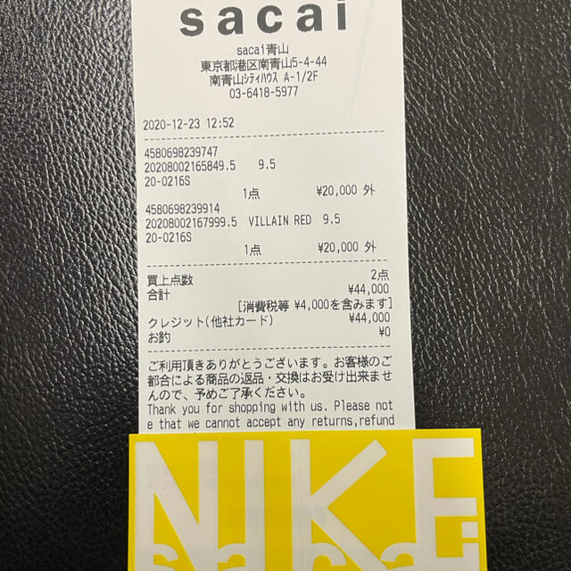 NIKE(ナイキ)のSACAI × NIKE VAPOR WAFFLE メンズの靴/シューズ(スニーカー)の商品写真