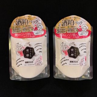 リアル(REAL)のうっとりはっこう 酒粕パック(170g) ✕2パック(パック/フェイスマスク)