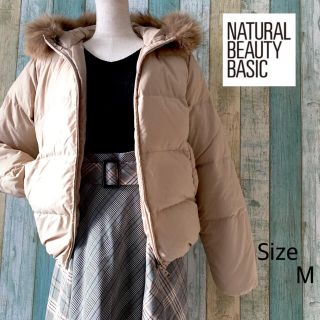 ナチュラルビューティーベーシック(NATURAL BEAUTY BASIC)のDさま専用★(ダウンジャケット)