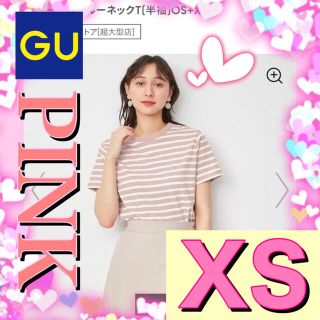 ジーユー(GU)の【新品・タグ付き】ボーダークルーネックT(半袖)OS+X PINK XS(Tシャツ(半袖/袖なし))