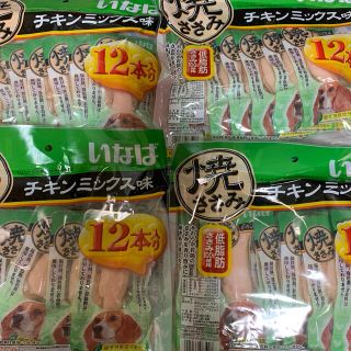 イナバペットフード(いなばペットフード)のいなば　焼きささみ　チキンミックス味(ペットフード)