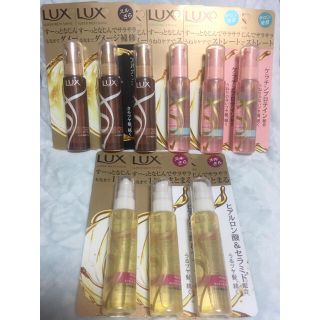 ラックス(LUX)のはな様専用　ラックス スーパーリッチシャイン  ヘアオイル　洗い流さない　9本(オイル/美容液)