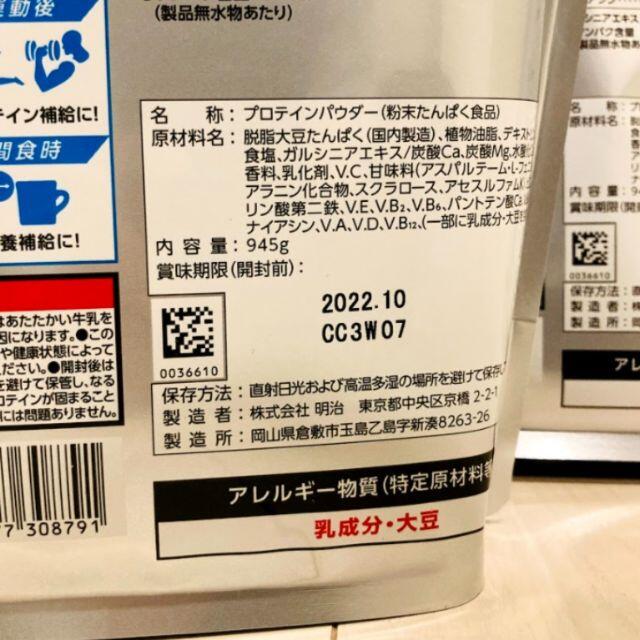 SAVAS - ザバス アスリート ウェイトダウン ヨーグルト風味 約45食分(945g)×3袋の通販 by ちくべい's shop|ザバスならラクマ SAVAS - ザバス アスリート ウェイトダウン ヨーグルト風味 約45食分(945g)×3袋の通販 by ちくべい's shop|ザバスならラクマ