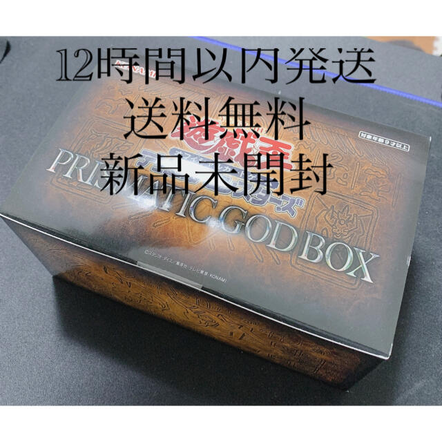 遊戯王 PRISMATIC GOD BOX 1点 Box/デッキ/パック