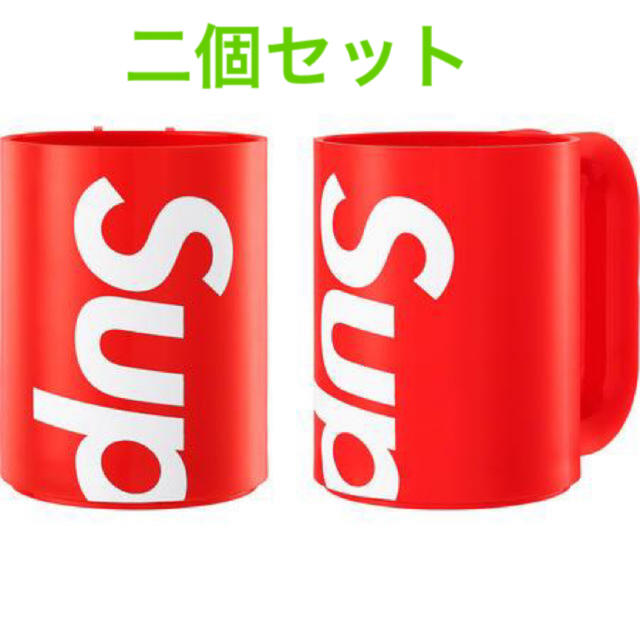 Supreme(シュプリーム)の新品　未開封　supreme コップ　二個セット インテリア/住まい/日用品のキッチン/食器(グラス/カップ)の商品写真