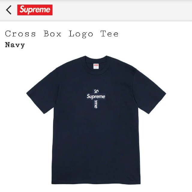 Supreme Cross Box Logo Tee　ネイビー M 送料込み！
