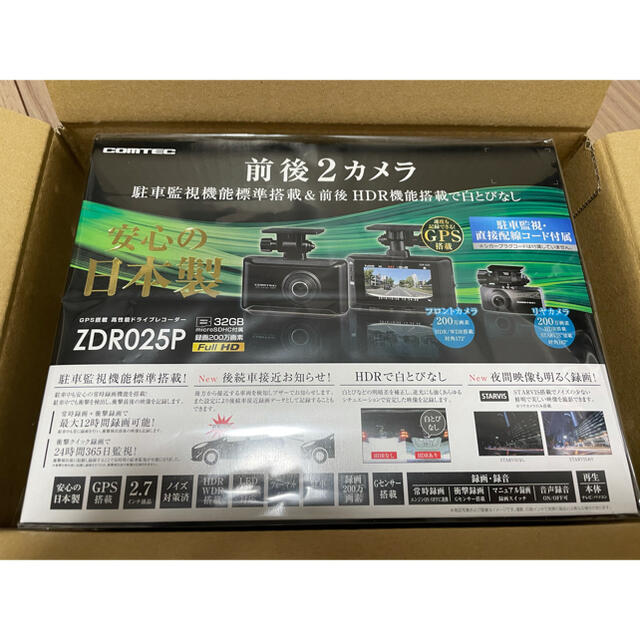 COMTEC 前後２カメラ ドライブレコーダーＺＤＲ０２５Ｐ