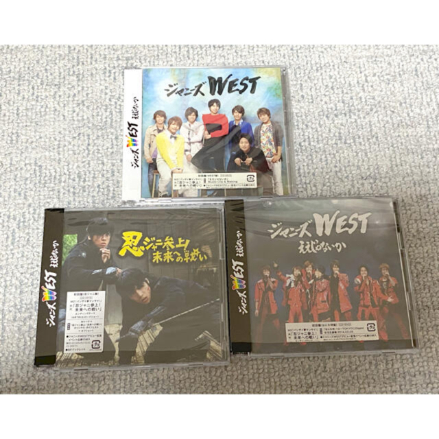 ジャニーズWEST セット